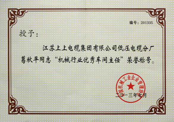 必发·bifa(中国集团)唯一官方网站