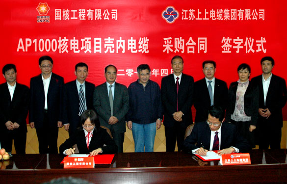 必发·bifa(中国集团)唯一官方网站