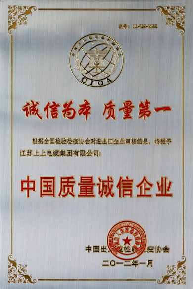 必发·bifa(中国集团)唯一官方网站