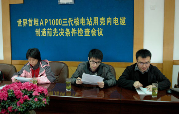 必发·bifa(中国集团)唯一官方网站