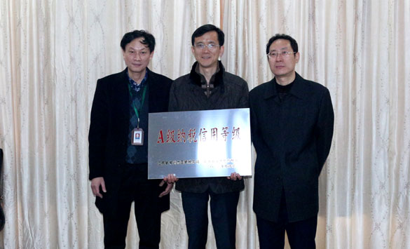 必发·bifa(中国集团)唯一官方网站